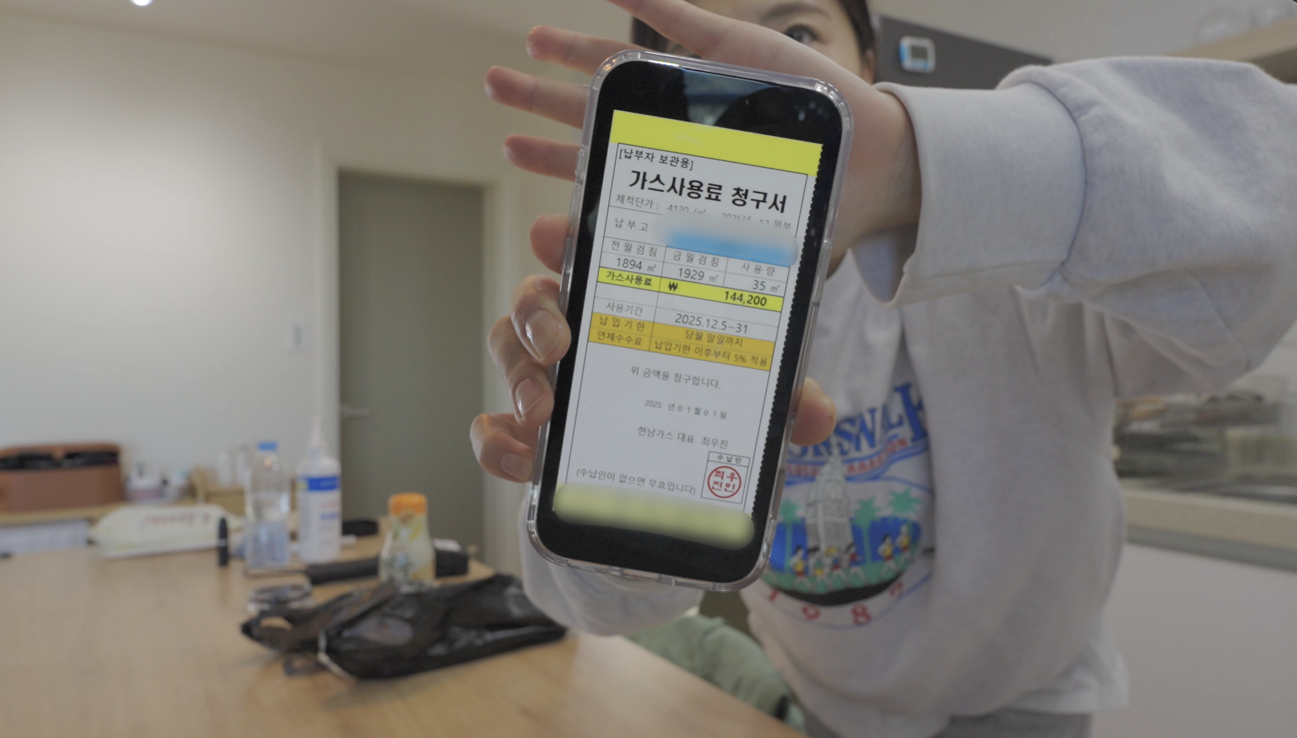 윗집은 60만 원이래요 — 강원도 시골살이의 배신, 서울 떠난 양양 귀촌부부의 한 달 현실 (가스비 14만원 LPG 진짜 이유)