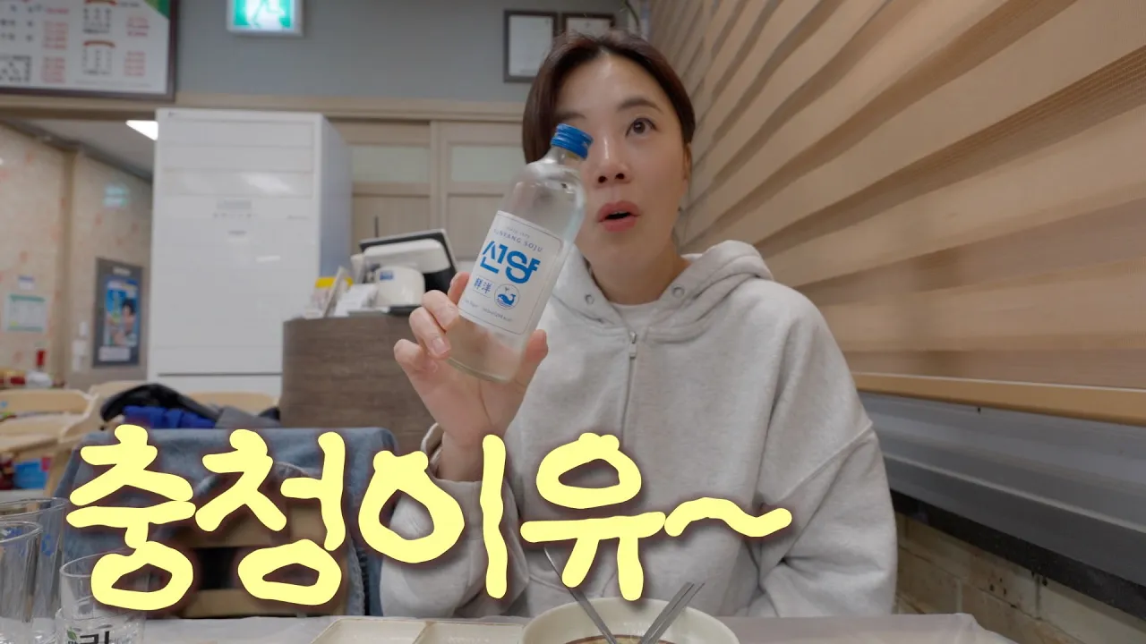 충청도 서산 예산 1박 2일 메인