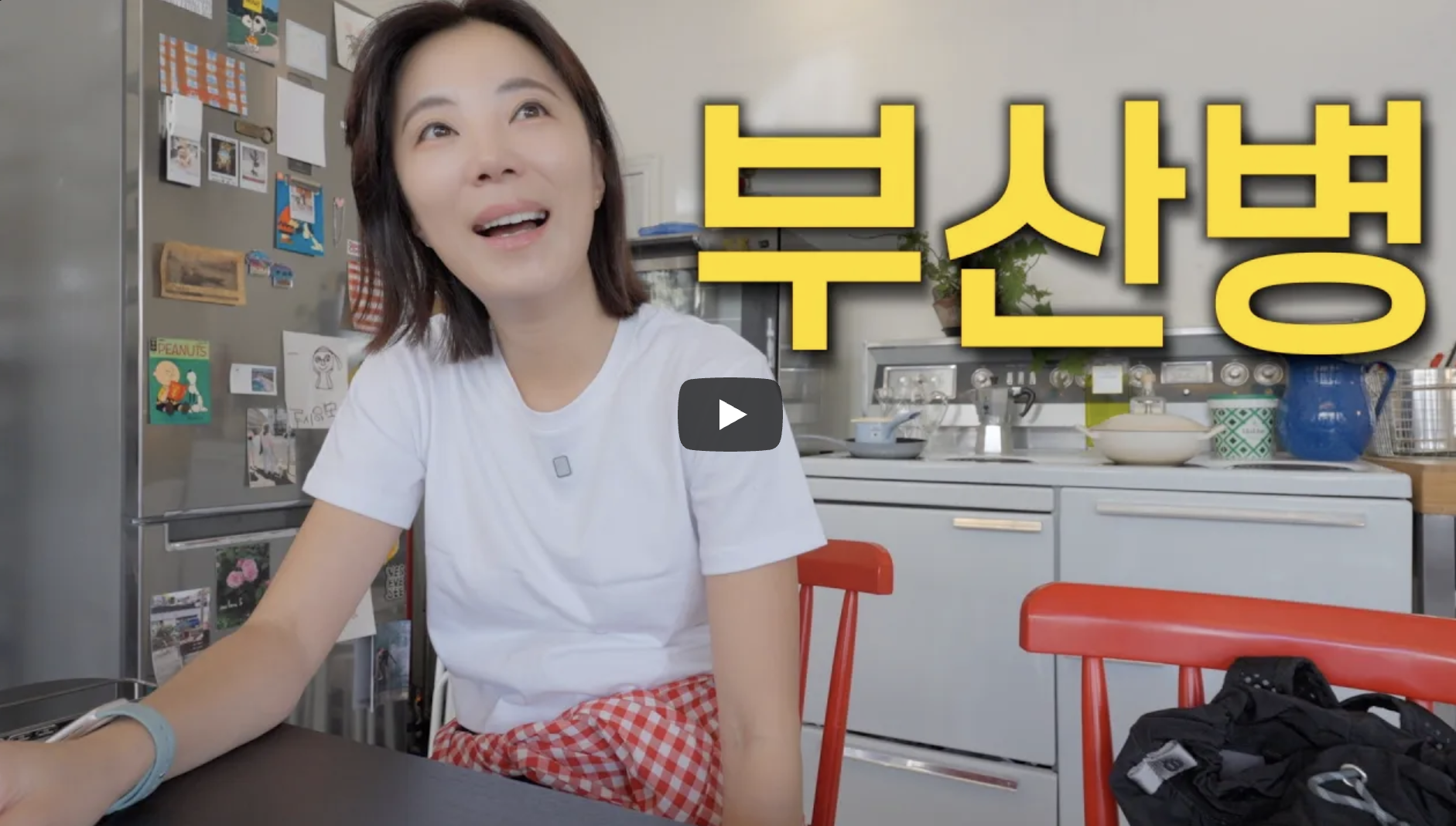 부산 광안리 한 달 살기 일주일차 부산병 부부 여행 바다덕